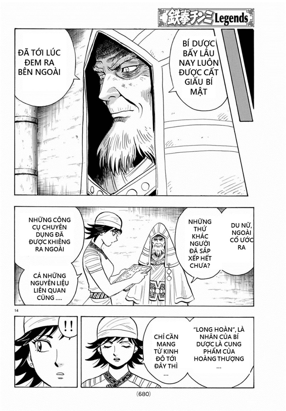 hoàng phi hồng phần 4 chapter 137 14