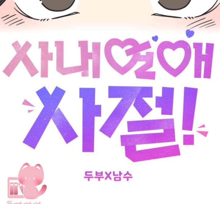 nói không với tình yêu công sở chapter 11 37