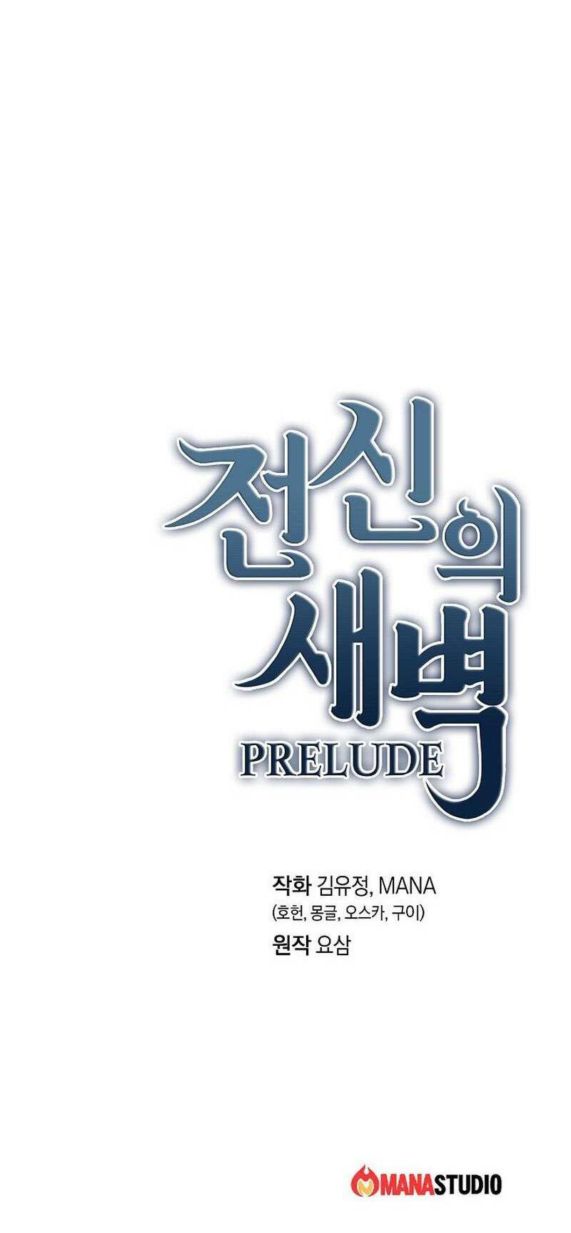 sự khởi đầu của tiền nhân chapter 10 82