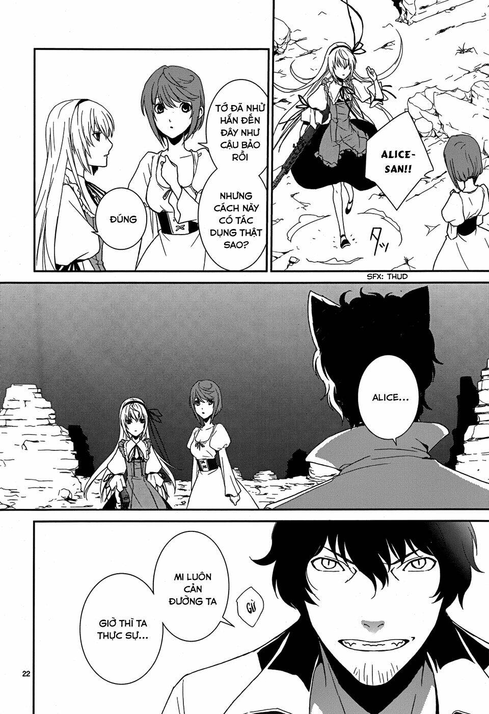 dennou alice to inaba-kun chapter 5 23