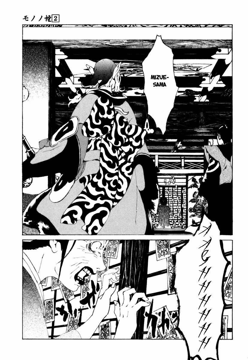 mononoke chapter 10 16