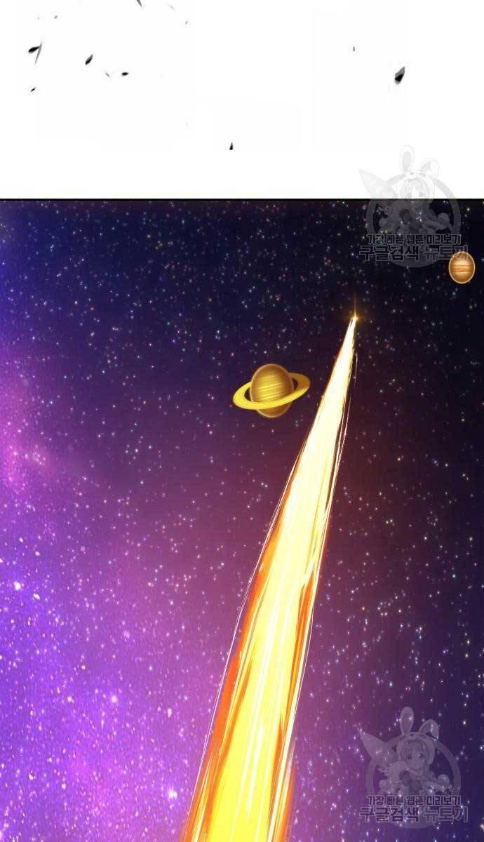 Gậy Gỗ Cấp 99+ chapter 74.6 52