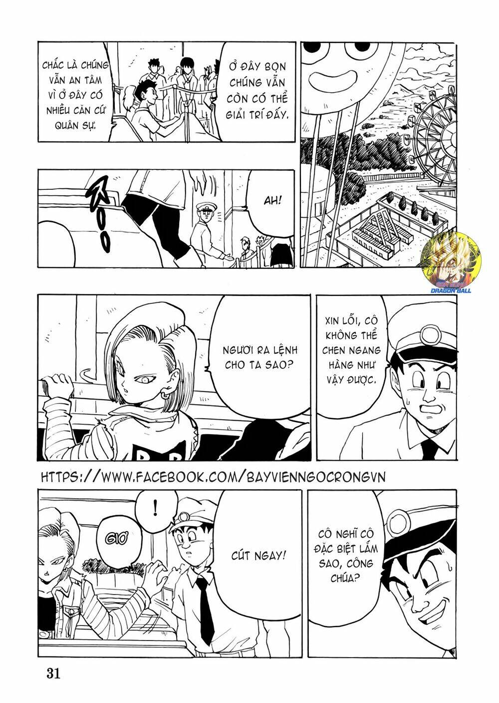 gohan x trunks after chapter 1 33