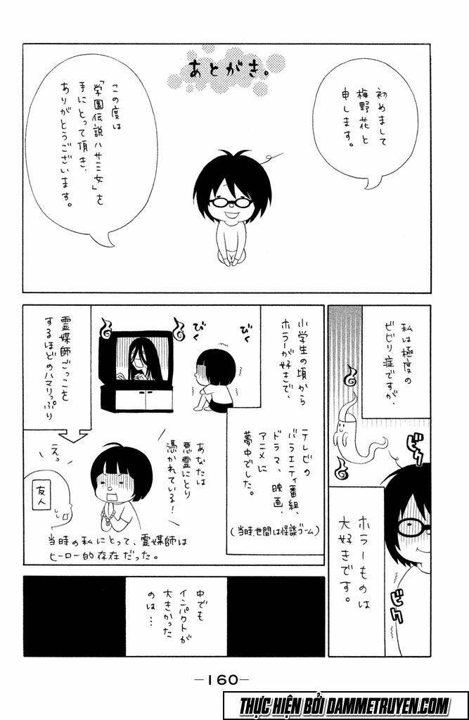 gakuen densetsu hasami onna chapter 4 42