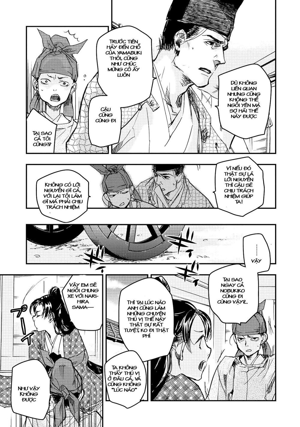 ứng thiên môn chapter 16 16