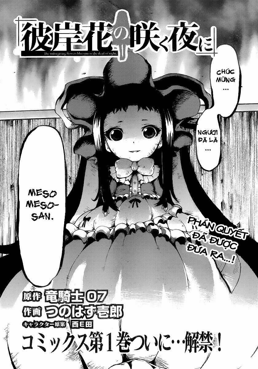 higanbana no saku yoru ni chapter 8 1