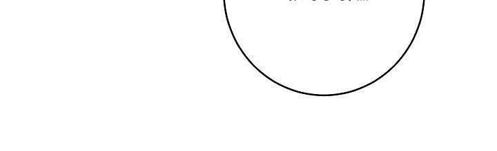 phía sau em, luôn có ta bên cạnh chapter 36.1 535