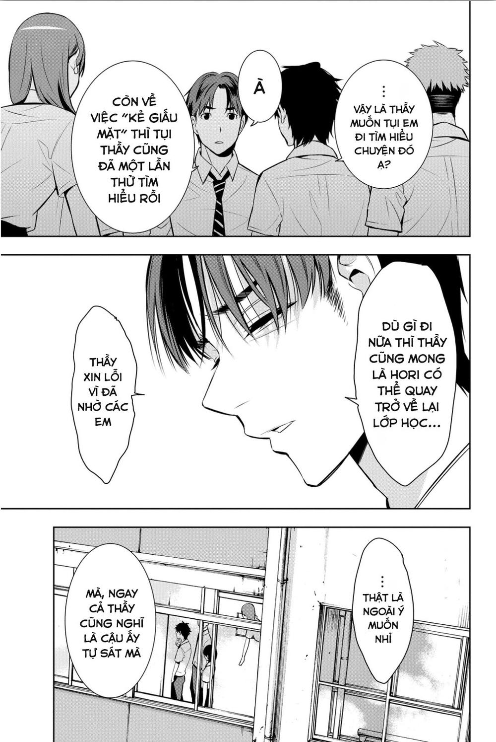 kimi ga shinu natsu ni chapter 8 38