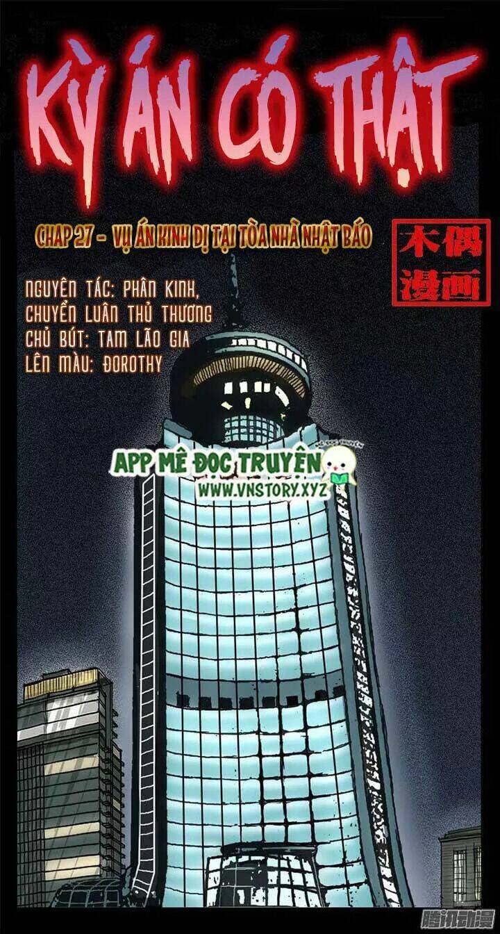 kỳ án có thật chapter 27 1