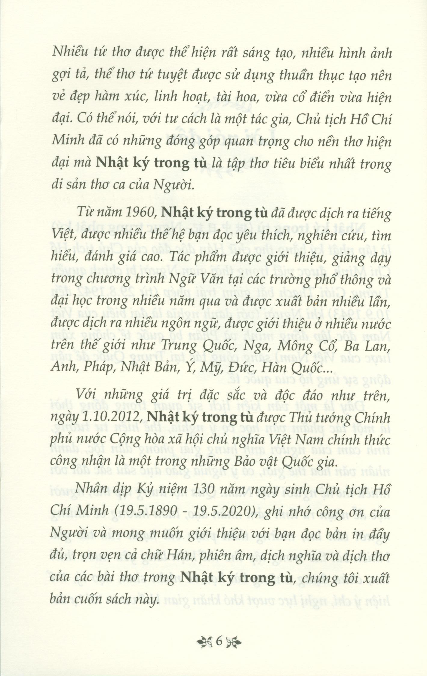 Nhật Ký Trong Tù  (Tái Bản 2020)