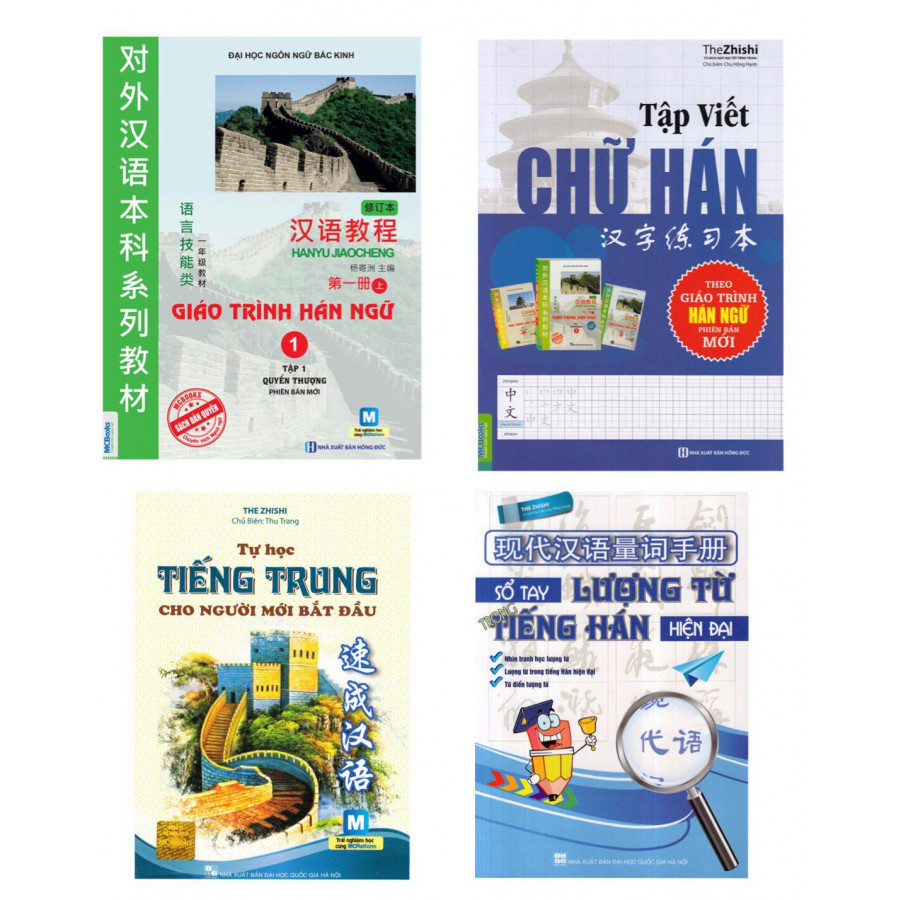 Combo Giáo Trình Hán Ngữ Ngữ Tập 1 + Tập Viết Tiếng Hán Theo Giáo Trình Hán Ngữ Phiên Bản Mới + Tự Học Tiếng Trung Cho Người Mới Bắt Đầu ( tặng Kèm Sổ Tay Lượng Từ Tiếng Hán Và Bút Chì Dễ Thương )