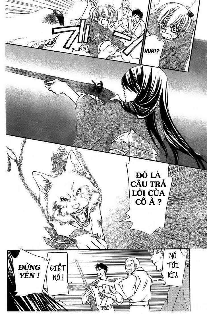 ginrou no sakura chapter 1 32