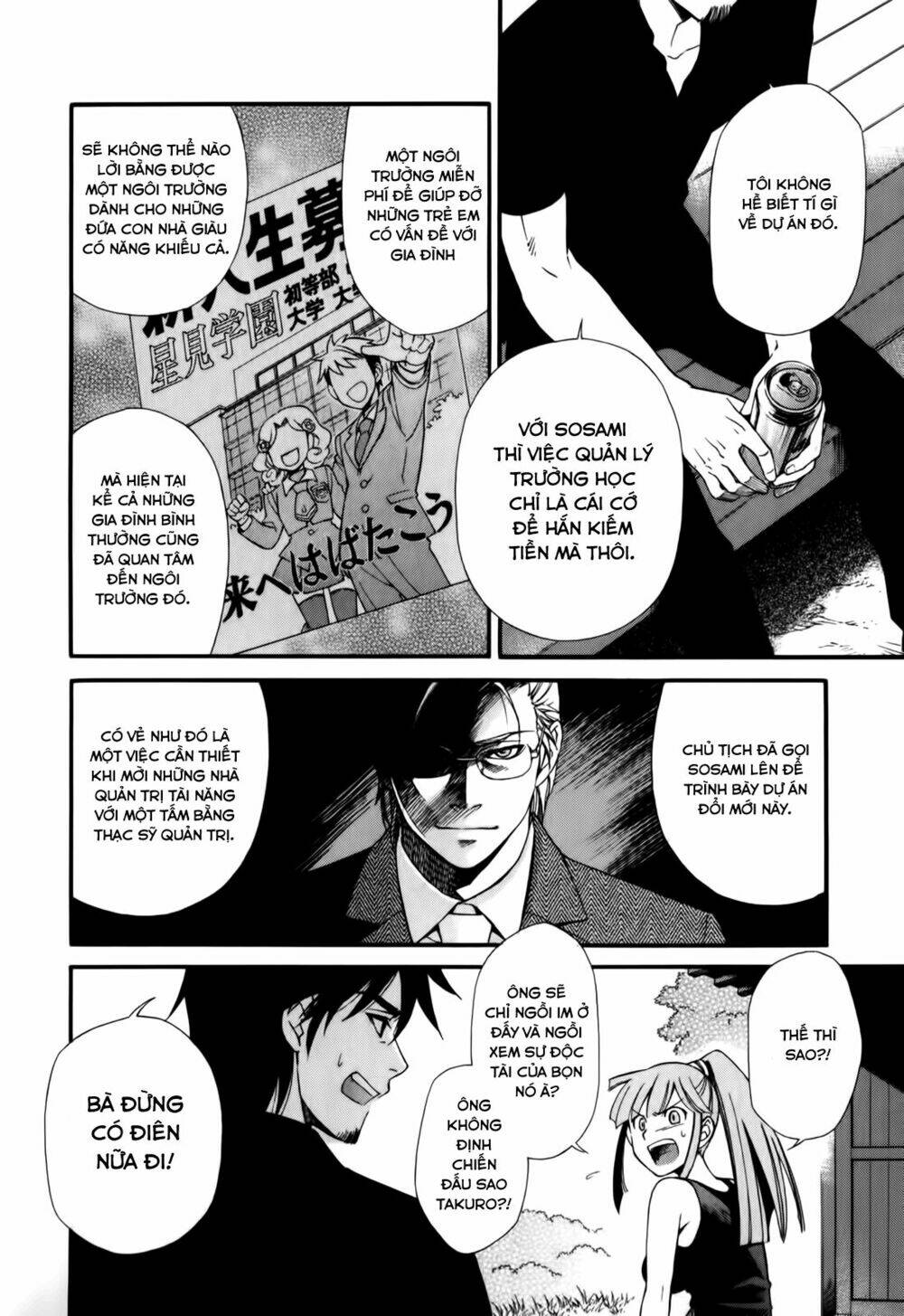 gohan shiyo! chapter 3 26