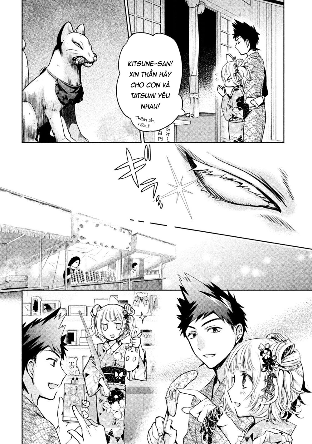 amachin wa jishou chapter 17 8