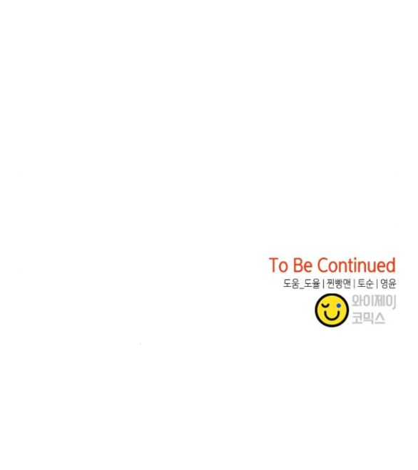 Cạm Bẫy chapter 199.2 34