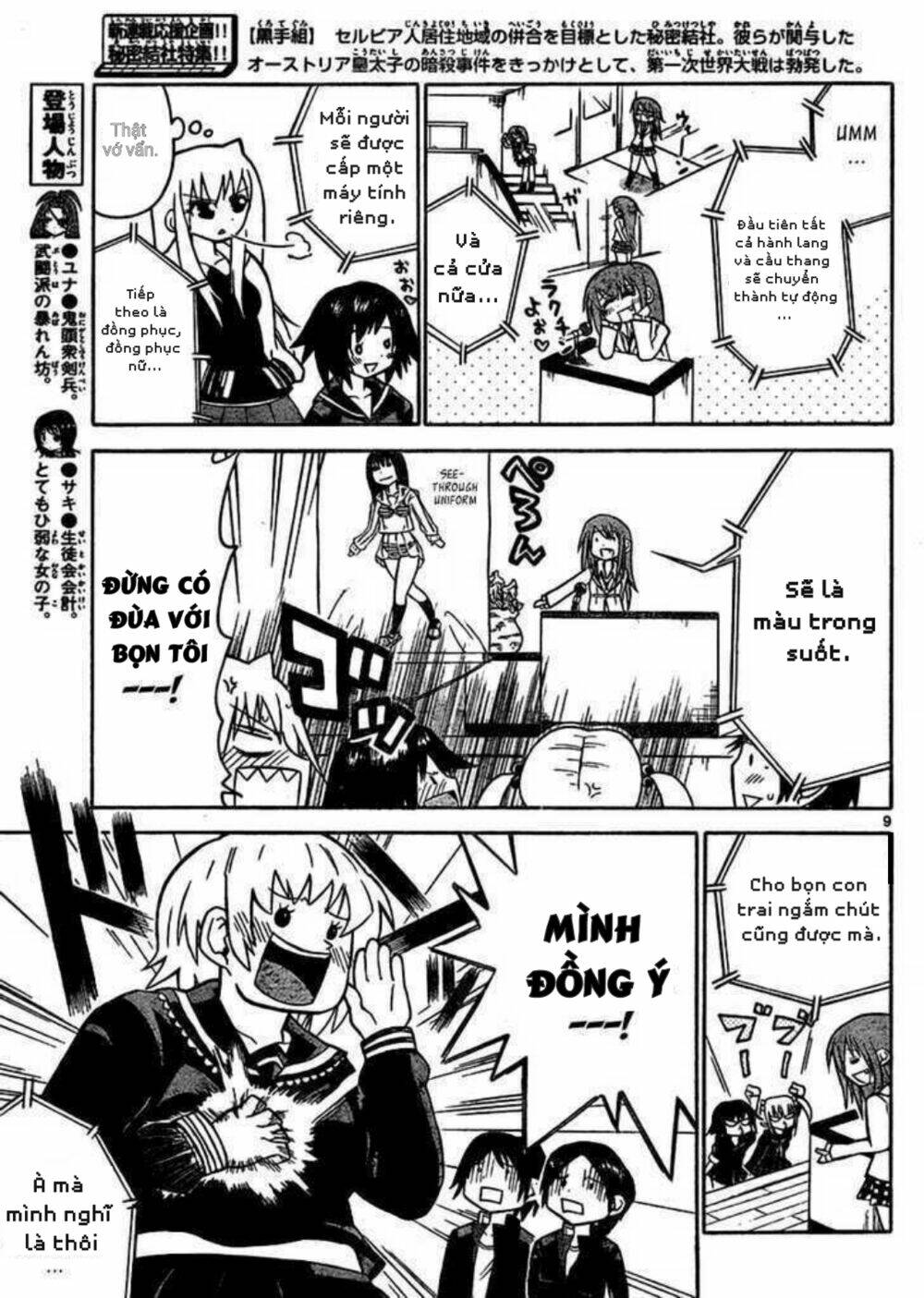 onidere chapter 38 9