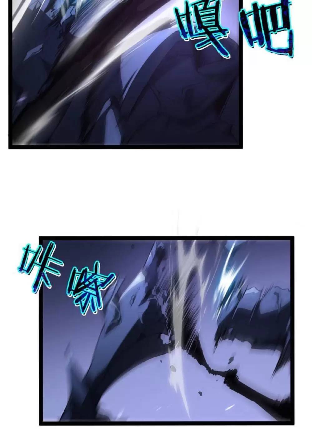 ta là chúa tể trùng độc chapter 3.2 10