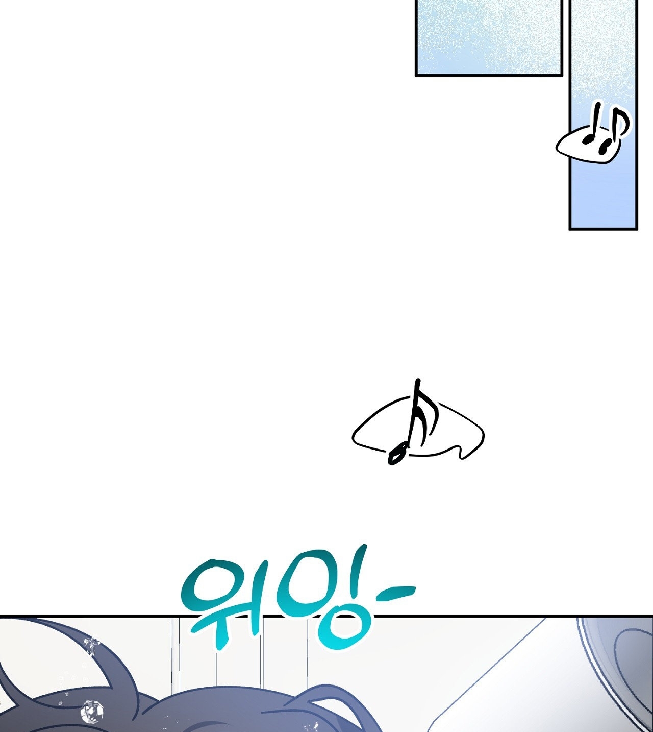 Anh Đã Hiểu Chưa? chapter 39.2 - Trang 19