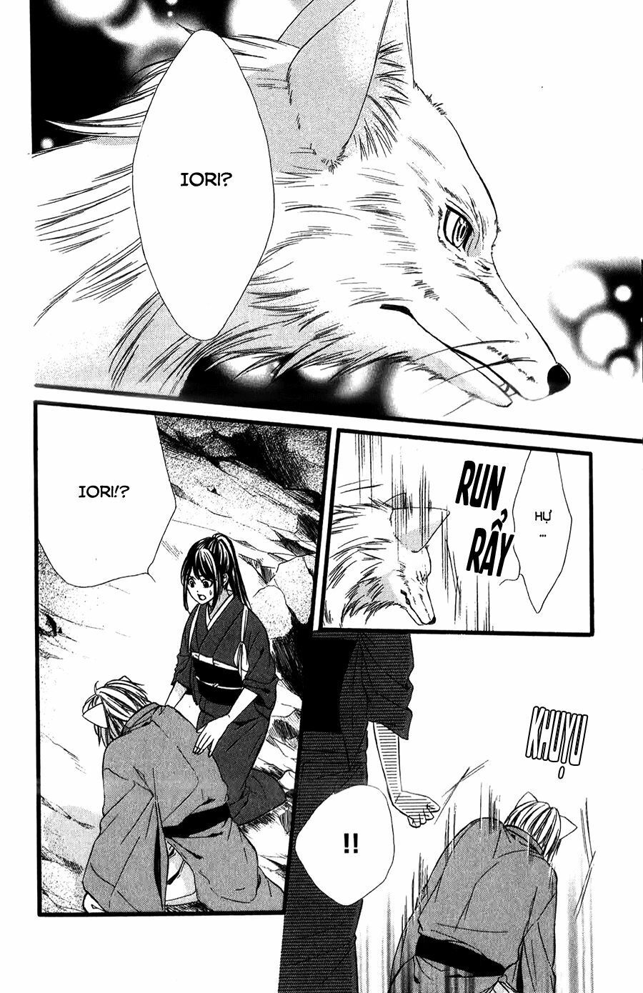 koyoi, kimi to kiss no chigiri wo chapter 14 27