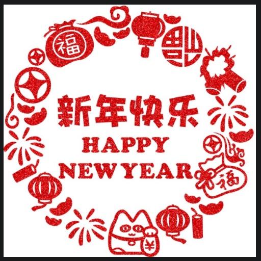 Decal trang trí tết - Vòng tròn chữ Happy New year nhũ kim tuyến đỏ