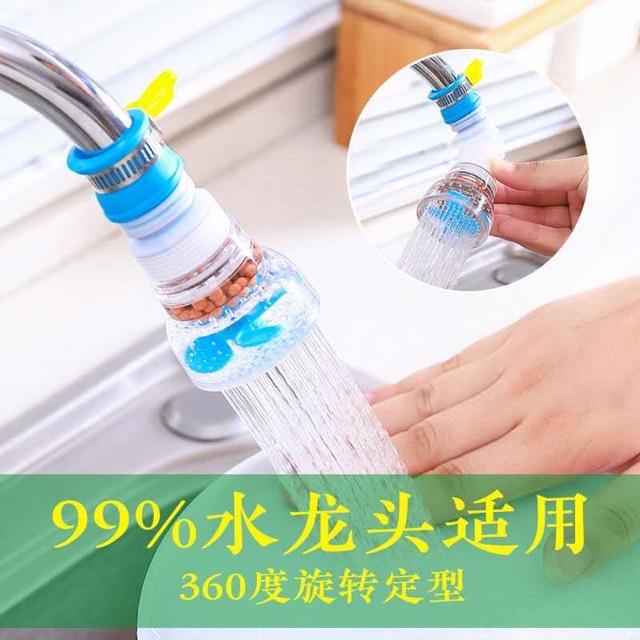 Đầu vòi lọc nước tăng áp 360 độ - Vòi tăng áp lực nước rửa chén bát có khóa cổ dê, cánh quạt