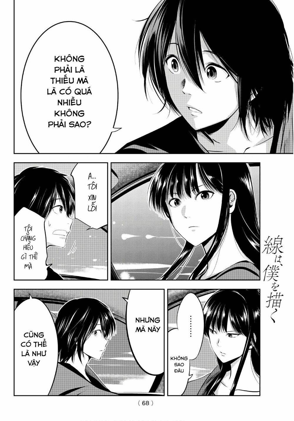 sen wa, boku wo egaku chapter 2 26