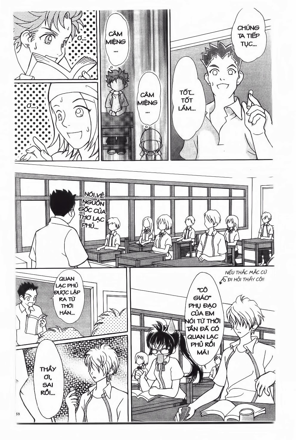 tuổi mộng mơ chapter 2 27