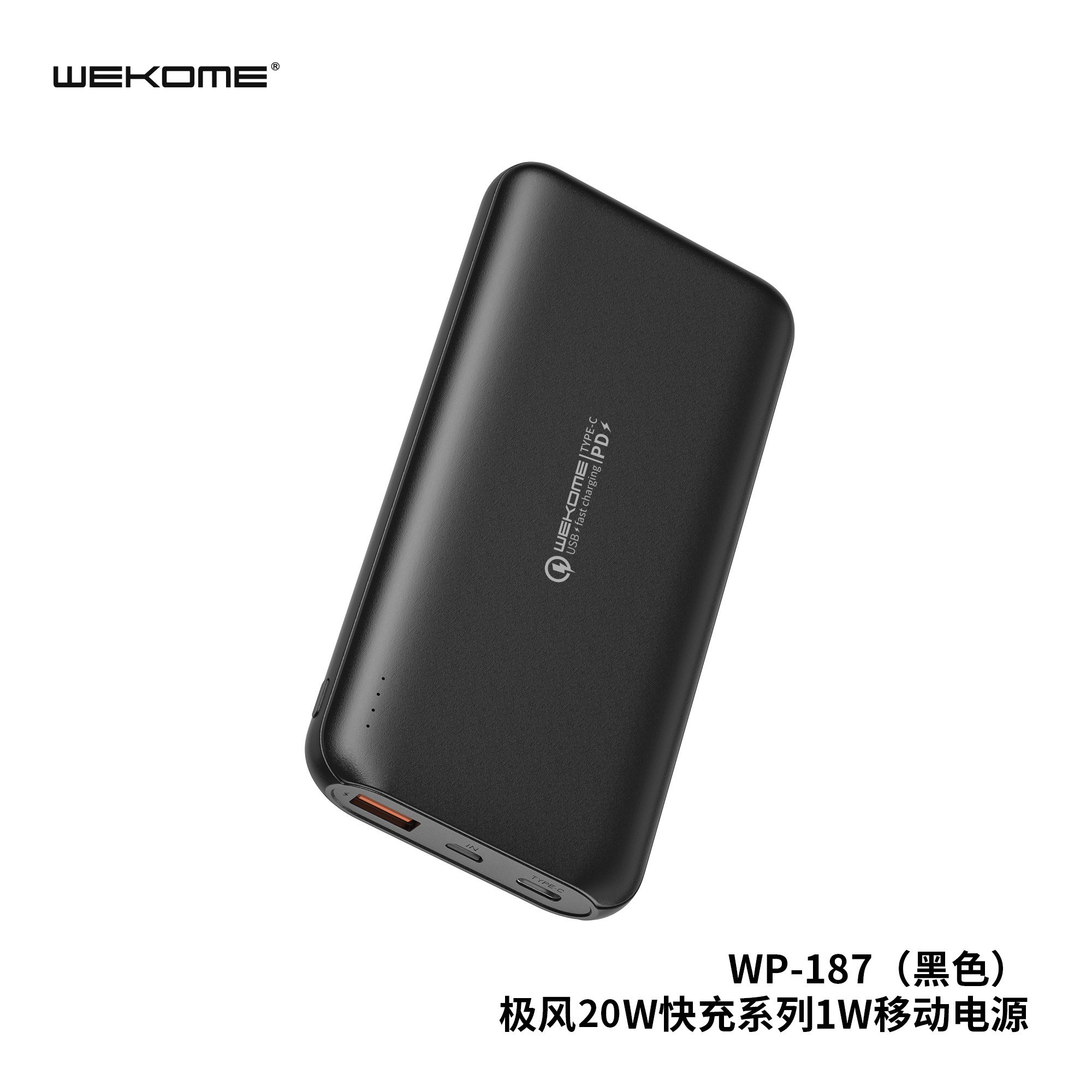 HÀNG CHÍNH HÃNG- Sạc dự phòng WEKOME WP-187, 189 10000-20000 mAh tích hợp sạc nhanh PD20W