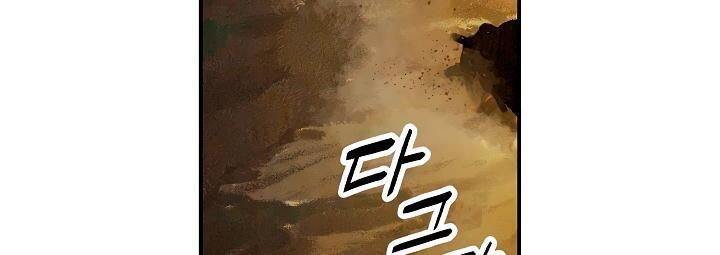 bất bại chân ma chapter 15 15