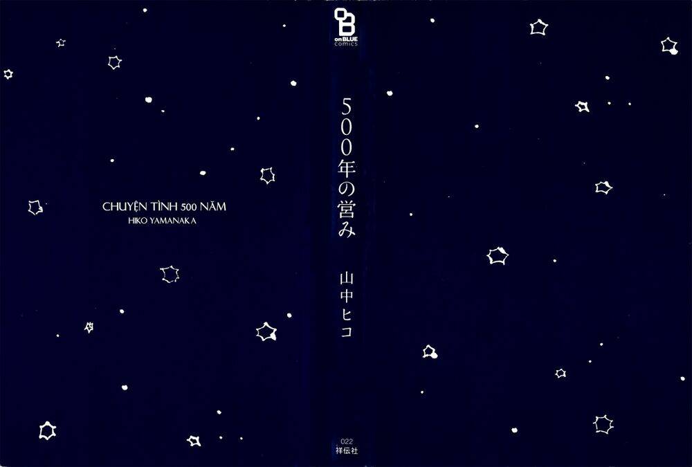 500-nen no itonami chapter 1 4