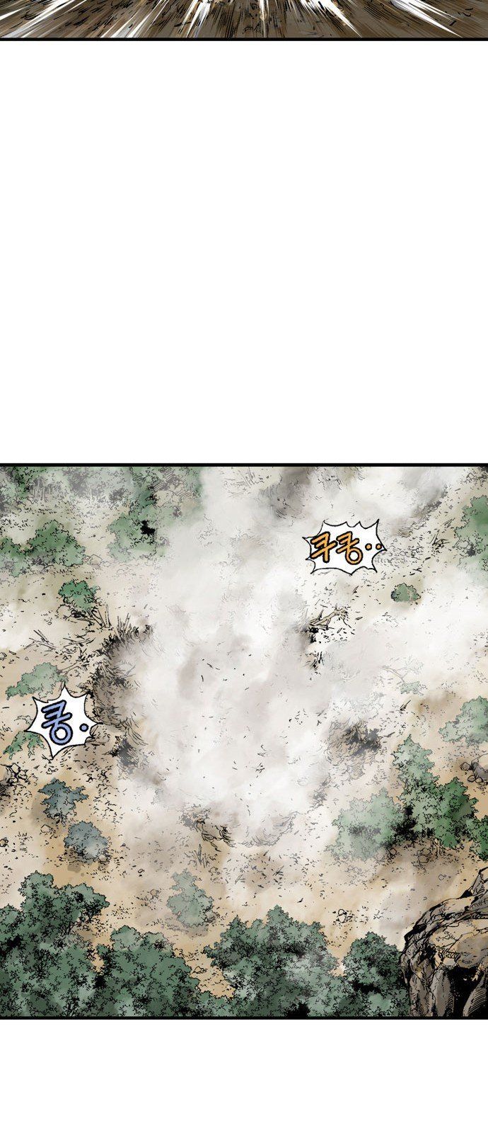 cao thủ 2 chapter 93 53