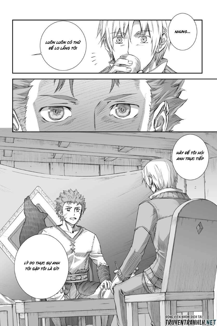 ookami to koushinryou chapter 76 14