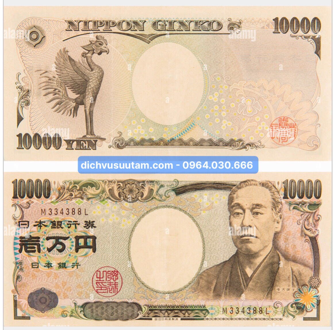 Tờ 1 Sen, 10.000 Yên Nhật Bản mệnh giá lớn nhất sưu tầm, chất lượng mới 95%