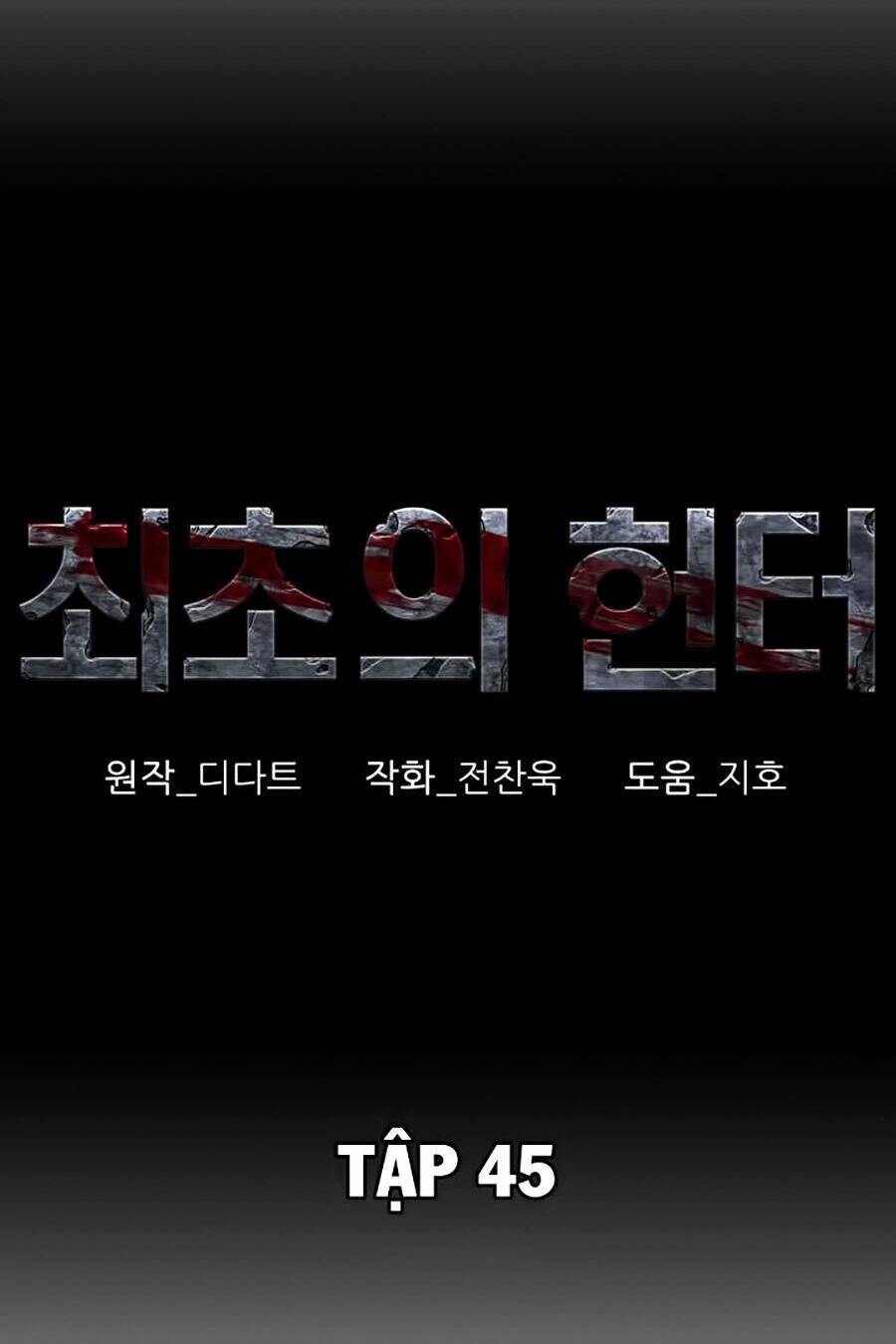 thợ săn đầu tiên chapter 45 10