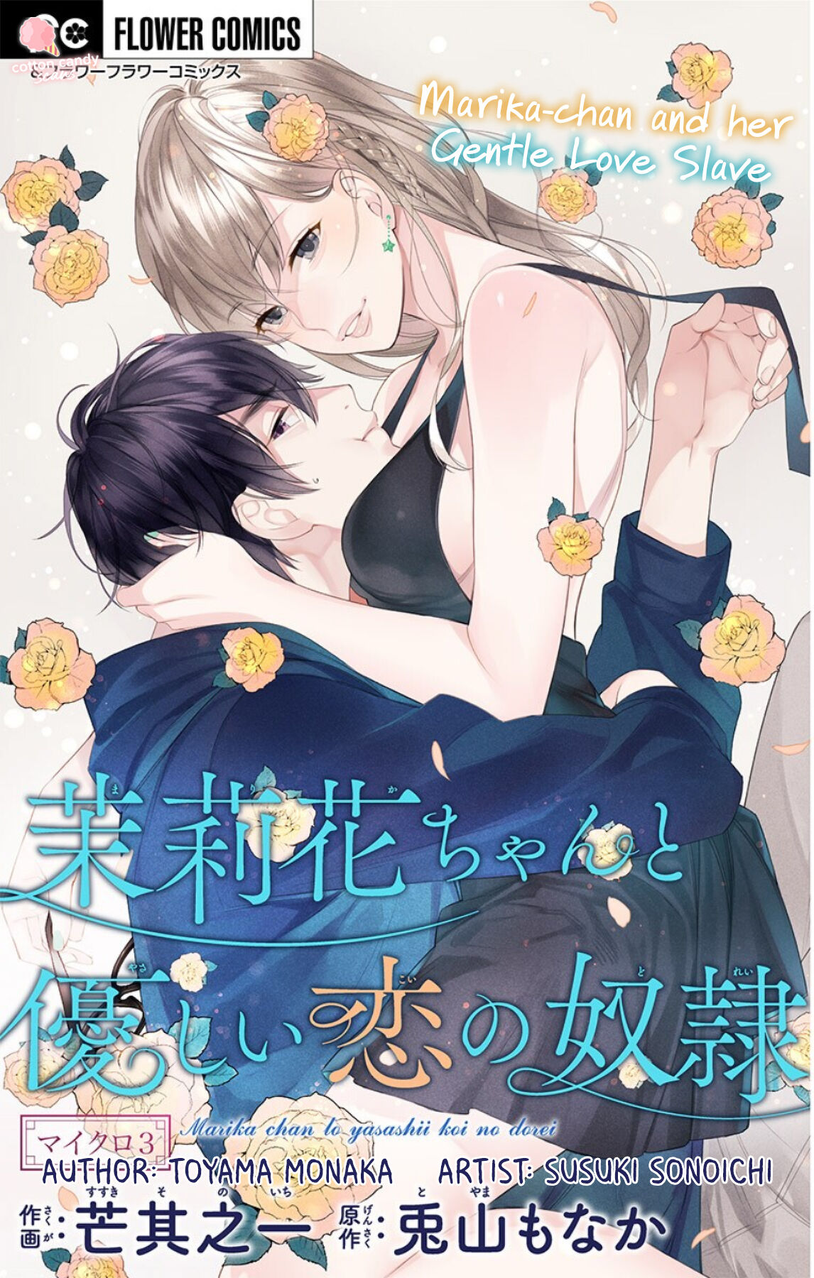 mrika-chan và quý ngài nô lệ của cô ấy chapter 2.2 1