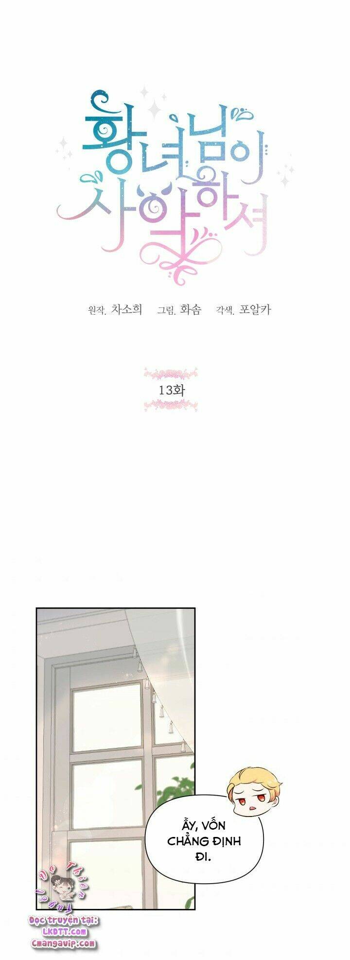 công chúa xấu xa chapter 13 4