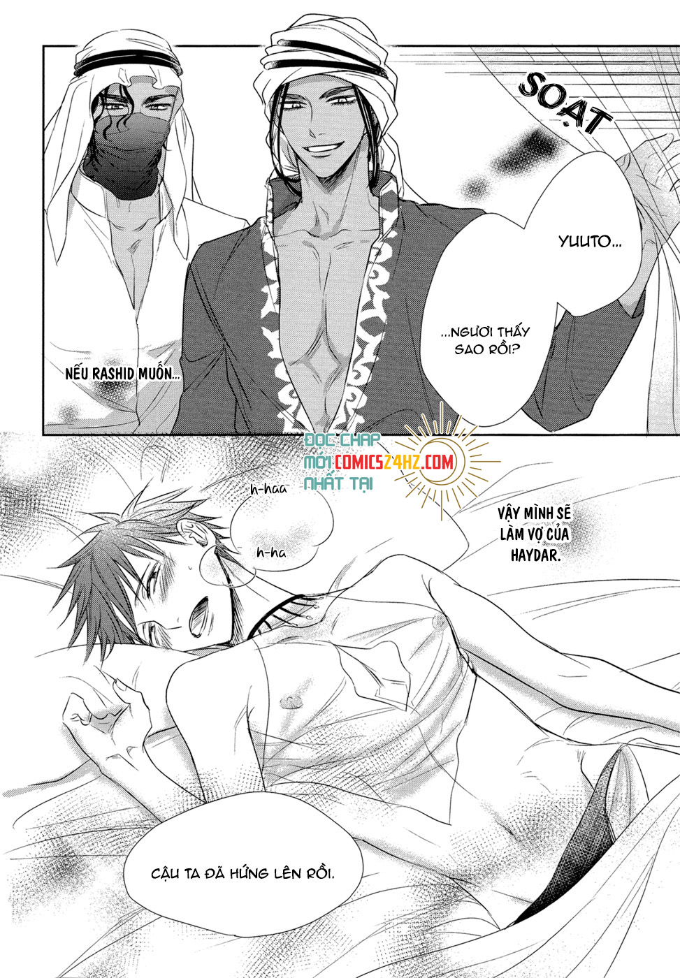 kogare ouji no dilemma chapter 6 4