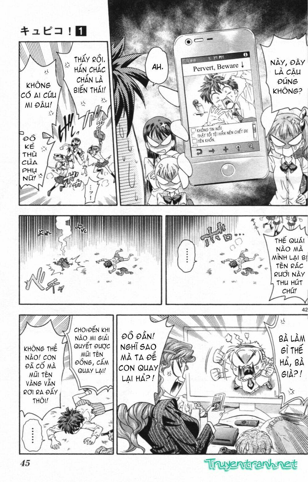 kyupiko! - fujimatsu tenshi no mismanagement chapter 1.1 23