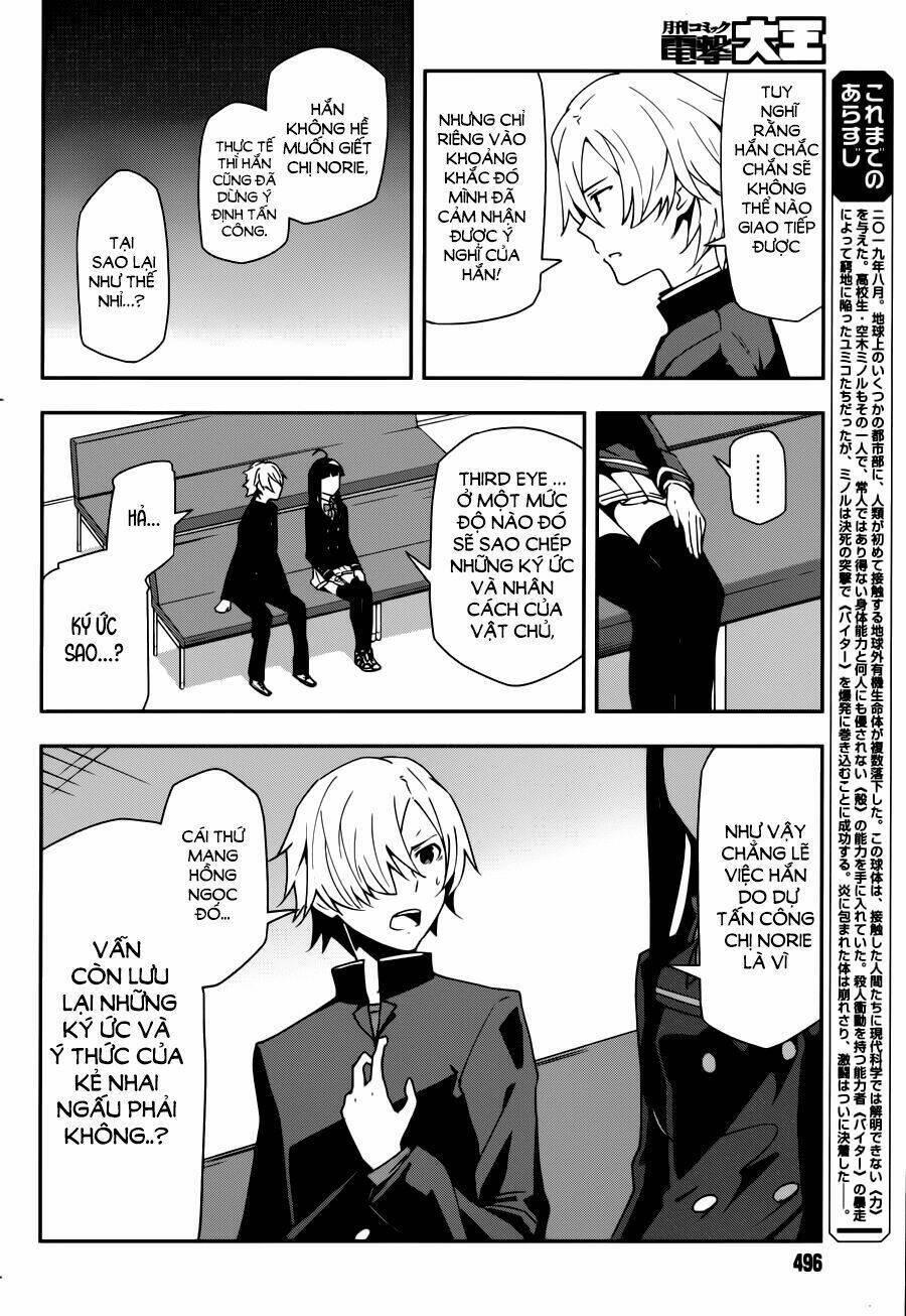 zettai naru kodokusha chapter 14 4