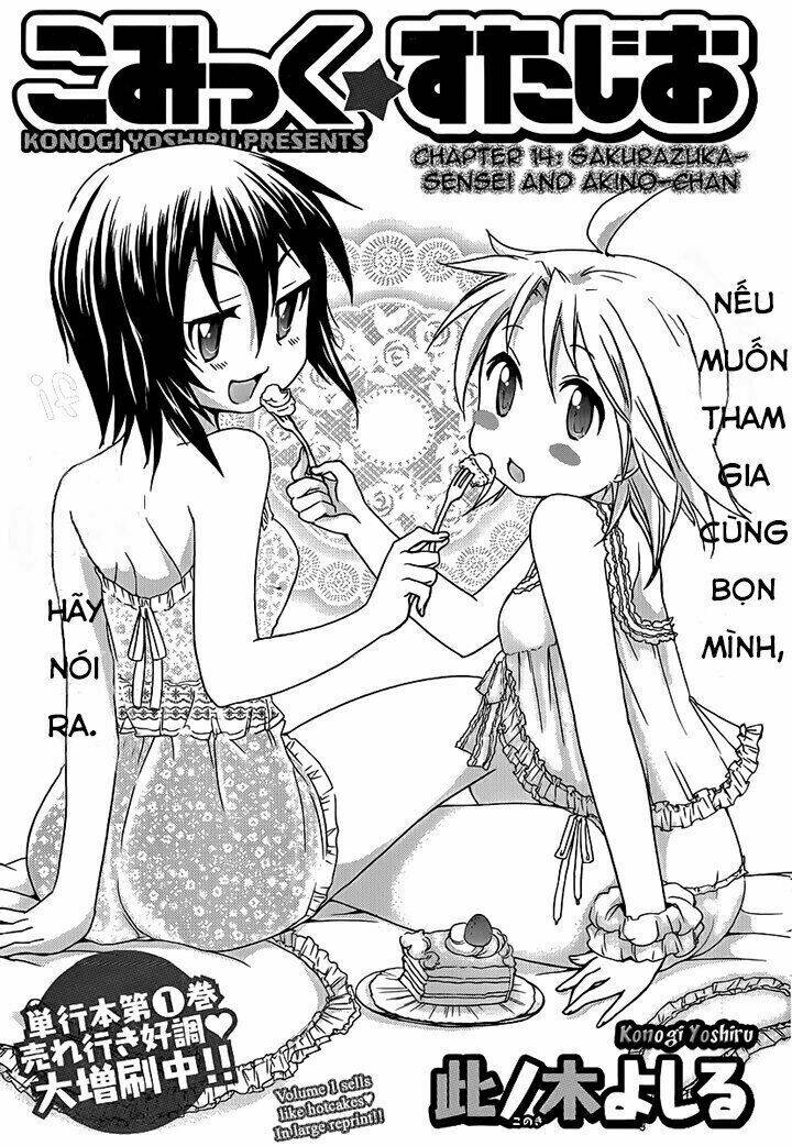 comic studio chapter 14 2