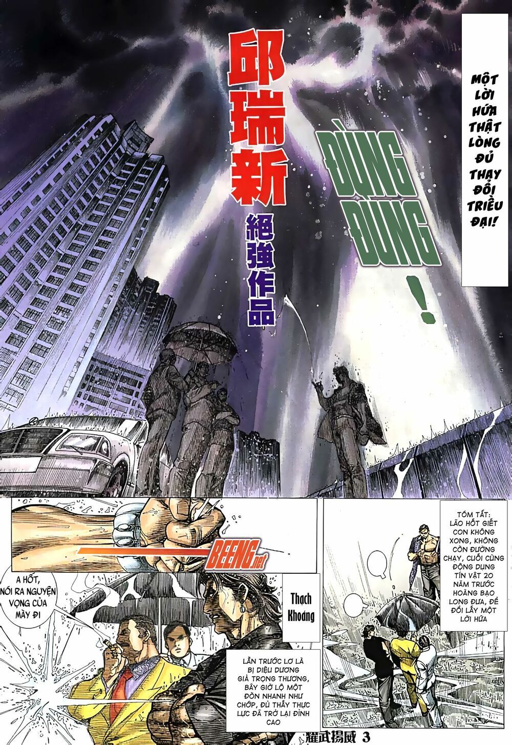 diệu võ dương oai chapter 44 2