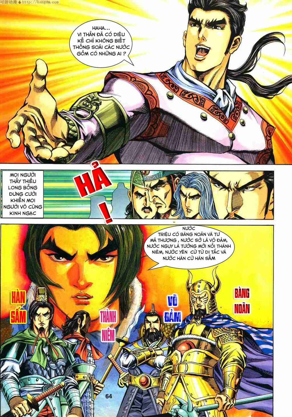 tầm tần ký chapter 121 4