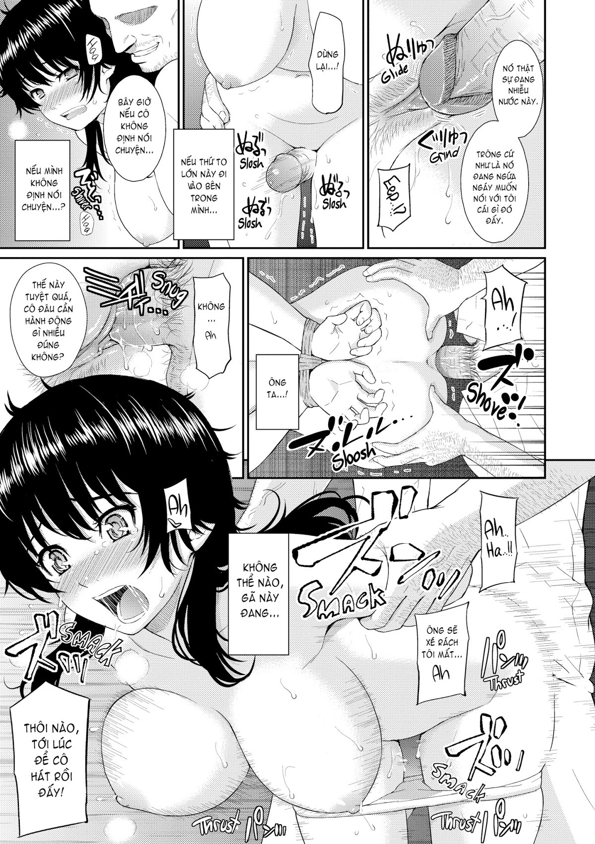 bashful break chapter 5 20