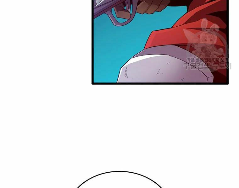 arcane sniper chapter 58 37