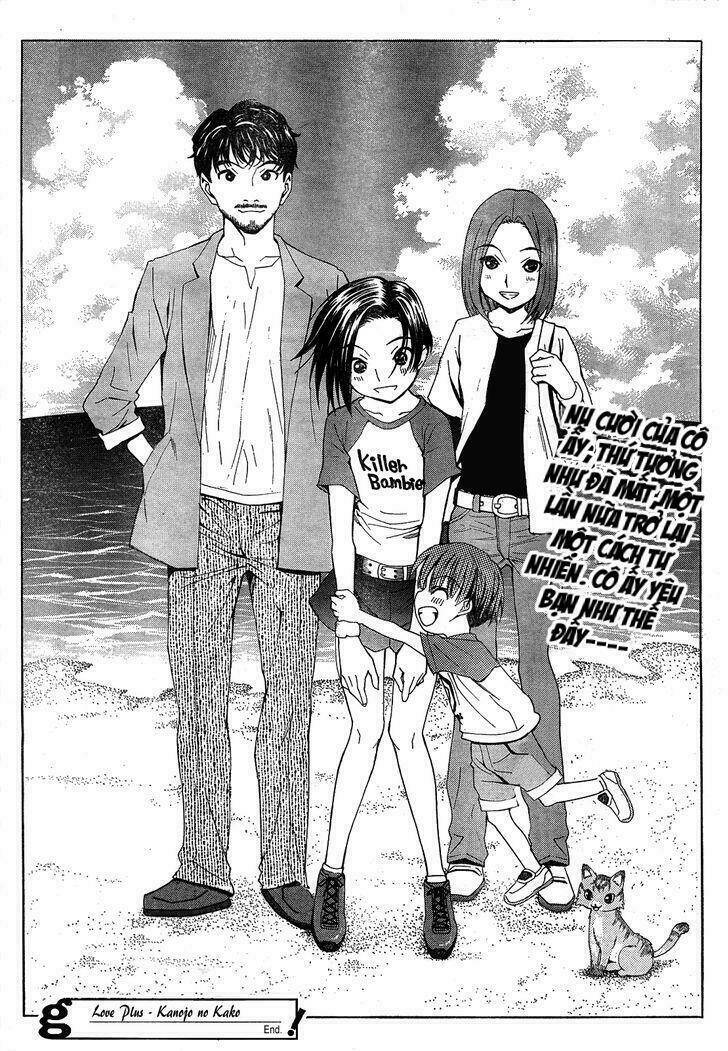 loveplus: kanojo no kako chapter 3 52