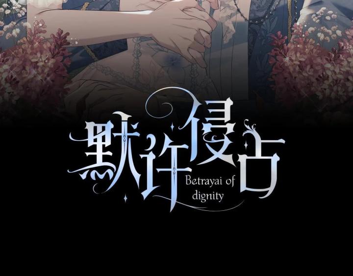 chấp nhận sự chiếm đoạt chapter 1 89