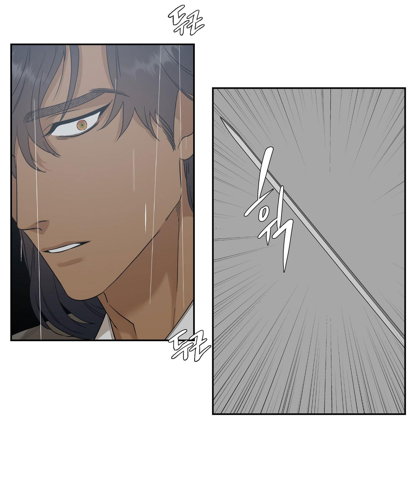 mắt phủ toàn sương chapter 63 8