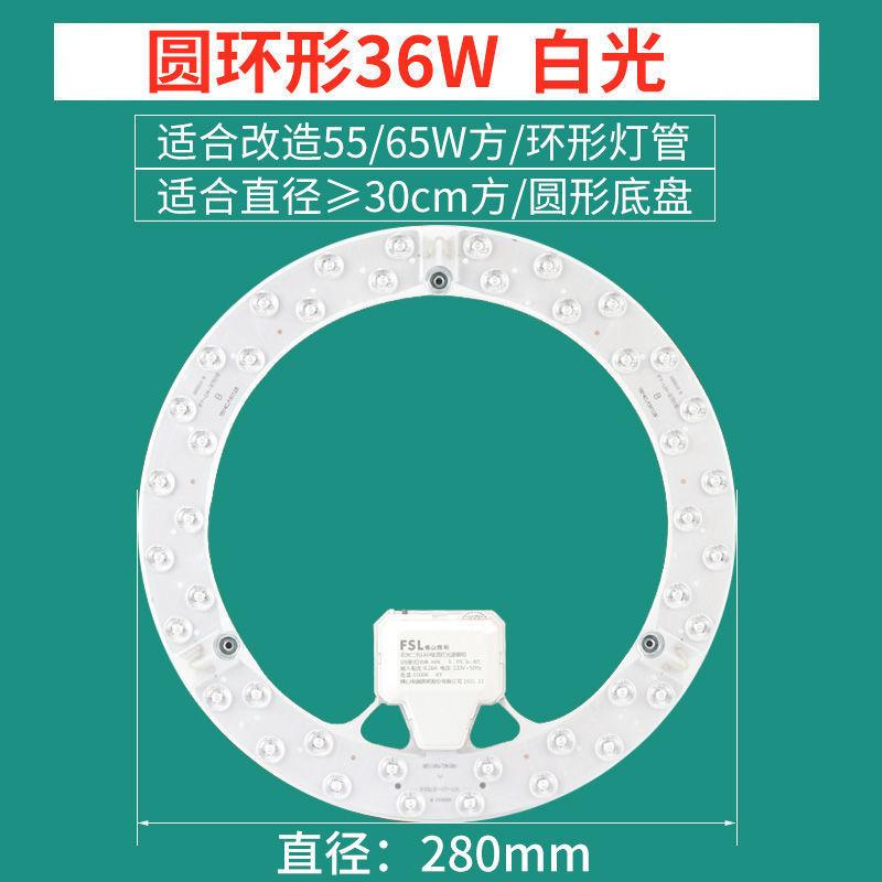 Phong Cách Mới Nhất Đèn LED Ốp Trần Tiết Kiệm Năng Lượng Bảng Chuyển Đổi Miếng Dán Nguồn Đèn Tròn Thay Thế Bấc Mô Đun Đèn Bảng Điều Khiển