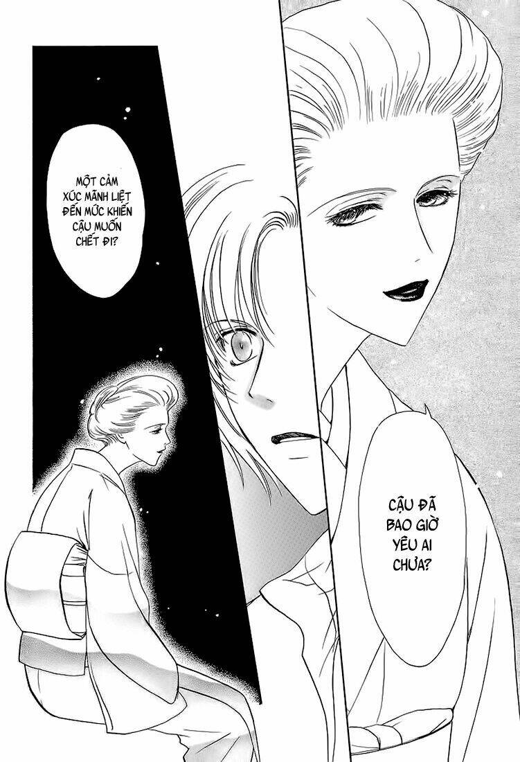 gohou drug chapter 2 14