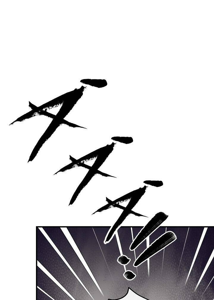 đại dương kiêu sa chapter 42 52